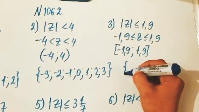 1062 есеп. Математика 6 сынып. 2-бөлім. Әбілқасымова, Мектеп баспасы смотреть онлайн