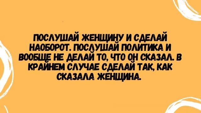 Забавные анекдоты #28 смотреть онлайн