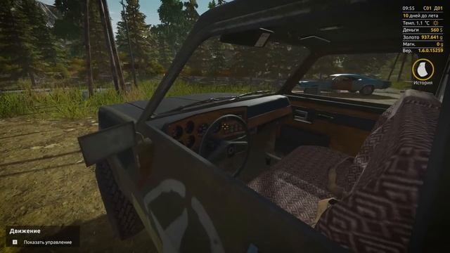 ИСКАЛ ЗОЛОТО, А НАШЕЛ ЭТО... смотреть онлайн