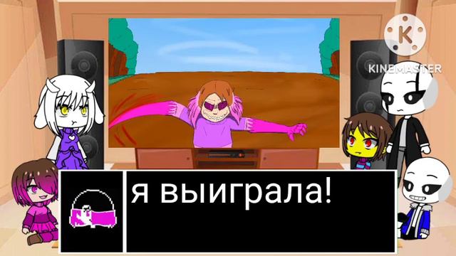 реакция гличтейл на Dust Adventure 0.9 (1/5) смотреть онлайн