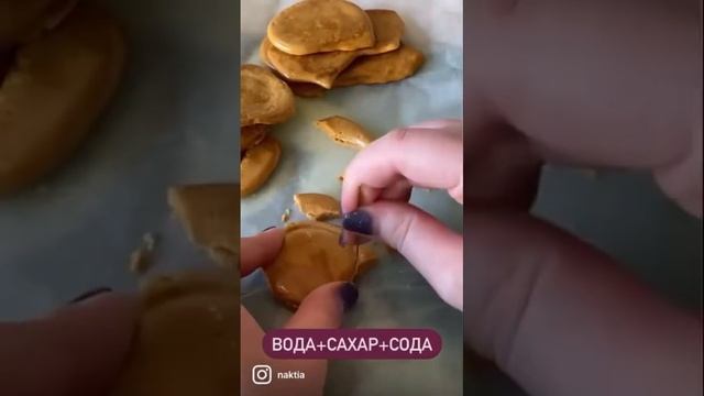ДАЛЬГОНА карамель из squid game смотреть онлайн