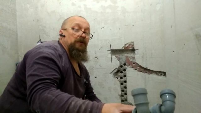 Канализация в ванной, все в стену.Разговорчики о главном в строю. смотреть онлайн