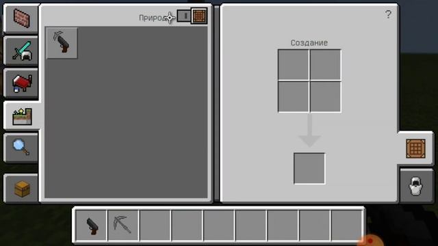 Майнкрафт пе мод на обордажный крюк . #minecraft #мод #Hijest смотреть онлайн