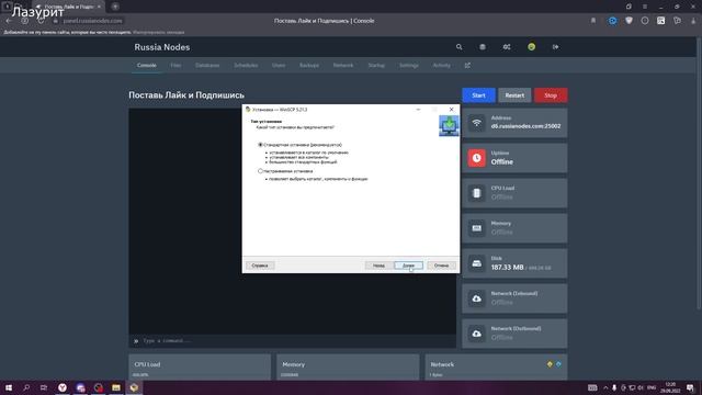 Как Зайти в SFTP На Хостинге RUSSIANODES / Вход в SFTP На хостинге RUSSIANODES 2022 смотреть онлайн