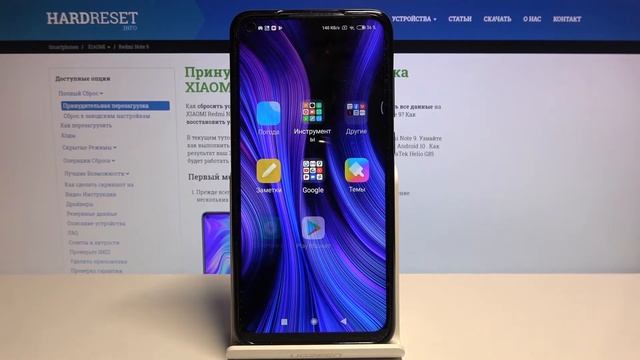 Redmi Note 9 — Как включить простой режим смотреть онлайн