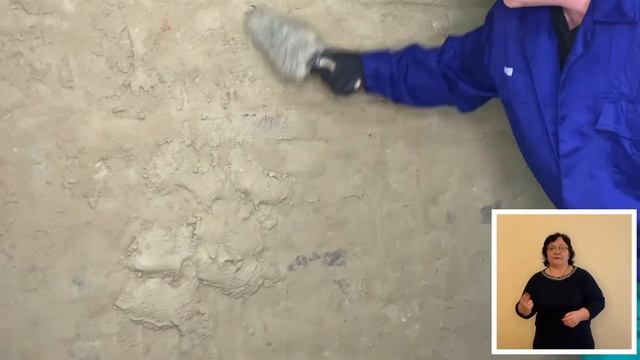 Накидання розчинової суміші вручну на поверні стель і стін штукатурною лопаткою, ковшем смотреть онлайн