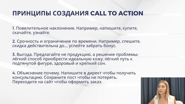 Как правильно написать пост в Инстаграм | Бесплатный курс Продвижение Инстаграм смотреть онлайн