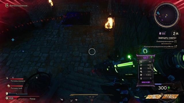 Tiny Tina's Wonderlands | 39 уровень | Gameplay, No comments смотреть онлайн