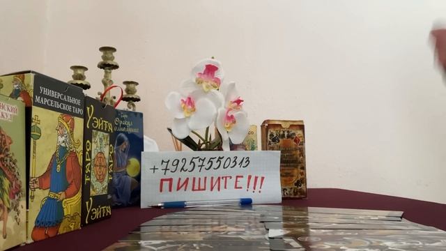 ЧТО ПРОИСХОДИТ В ЕГО ЖИЗНИ СЕГОДНЯ ❓ смотреть онлайн