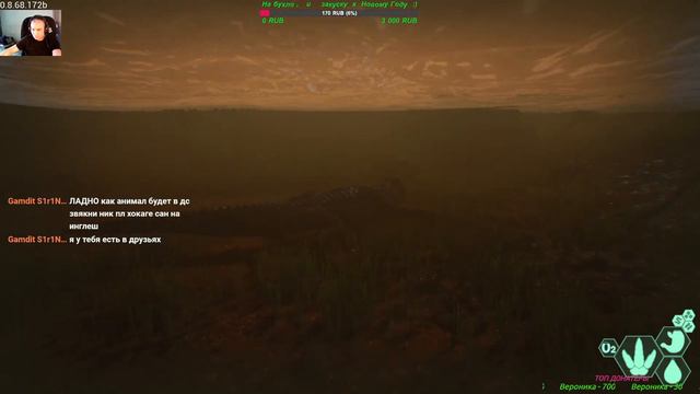 ( 18+ ) ВЫЖИВАЕМ ЗА Дейнозуха )