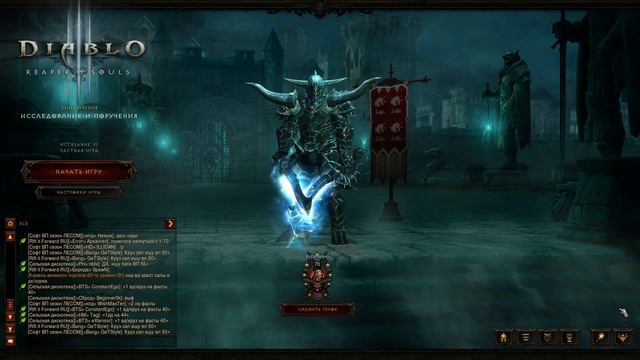 Ответы на вопросы о Diablo 3: "Постой и послушай" выпуск #2 смотреть онлайн