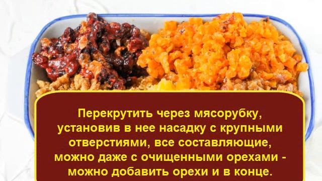 ПАСТА АМОСОВА - Самое вкусное и сладкое лекарство для укрепления иммунитета смотреть онлайн