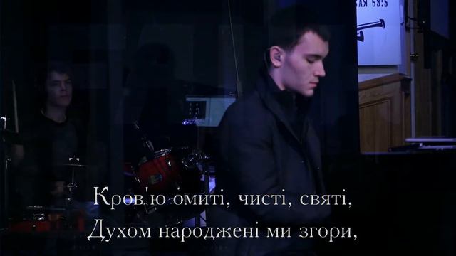 Ми Його діти! смотреть онлайн