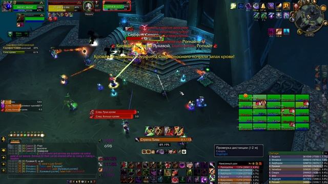 Афлик Affliction warlock 21k dps WOW 3.3.5а wowcircle х5 PvE Саурфанг ЦЛК 25гер Saurfang смотреть онлайн