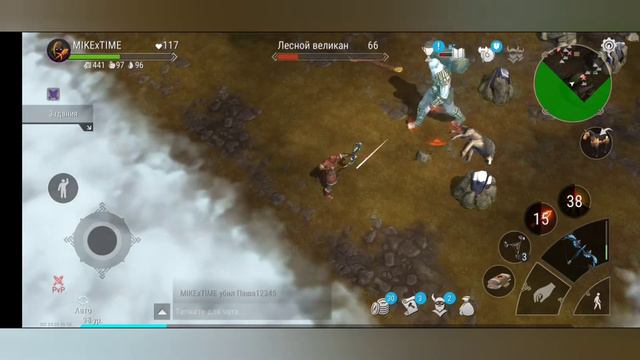 FROSTBORN.Охота в PVP началась!!#25 смотреть онлайн