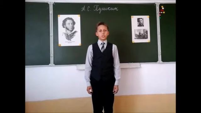 ПУШКИН И И ПУЩИНУ ЧИТАЕТ ДАНИЛ смотреть онлайн