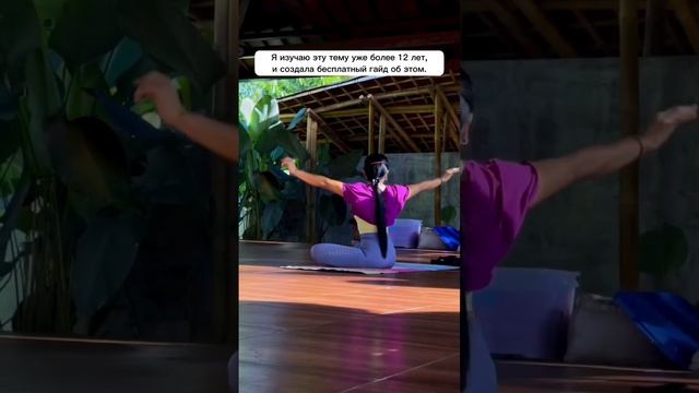 Гайд в подарок ? смотреть онлайн