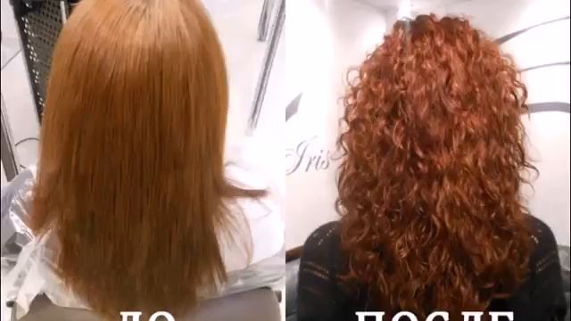 Какая бывает ХИМИЧЕСКАЯ завивка смотреть онлайн