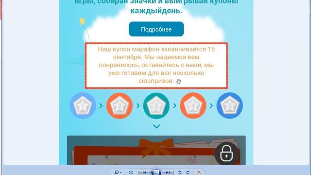 Aliexpress: про купоны, окончание купон-марафона и готовящиеся "сюрпризы" + промо-код от EPN смотреть онлайн