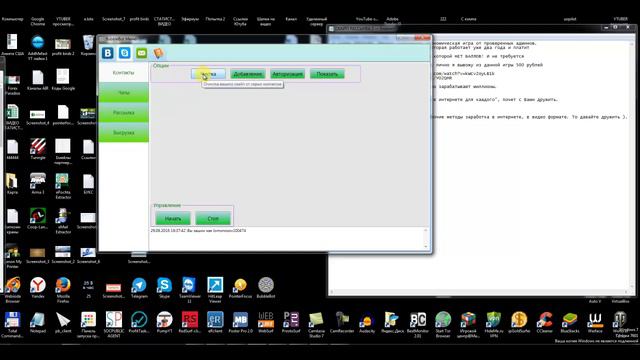 Секретный способ привлечения рефералов! Buuble bot