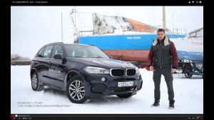 Тест-драйв BMW X5. Плюсы и минусы
