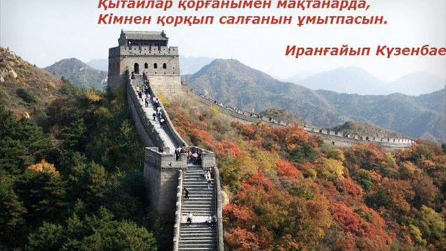 казыгурт и фоторубрика смотреть онлайн