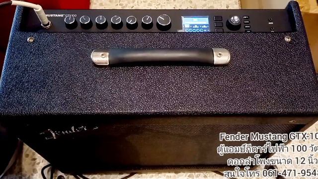 รีวิว Fender Mustang GTX-100 ตู้กีตาร์ ขนาด 12 นิ้ว 100 วัตต์ смотреть онлайн