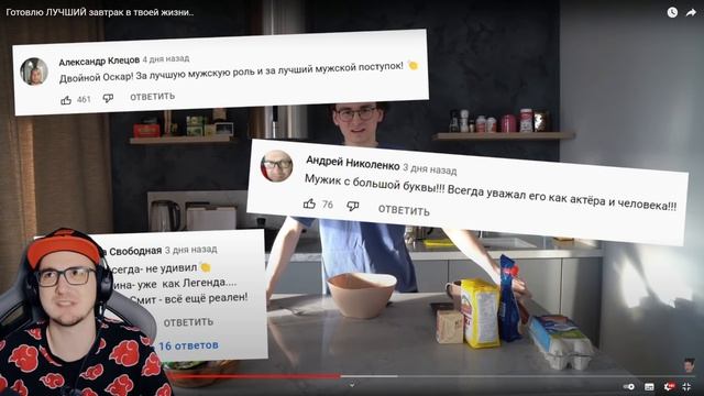 Готовлю ЛУЧШИЙ завтрак в твоей жизни.. ► Брайн Мапс ( TheBrianMaps ) | Реакция смотреть онлайн