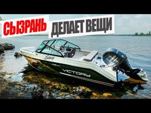 Катер V515 Open | НАШ Люкс-компакт: Самое правильное Комбо, чтобы прятать в гараж.