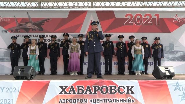 Флаг моего государтсва - АПиП ВВО Хабаровск смотреть онлайн