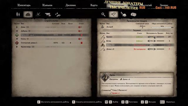 Medieval Dynasty ИЩЕМ СЕБЕ ЖЕНУ И НОВЫХ ПОСЕЛЕНЦЕВ!