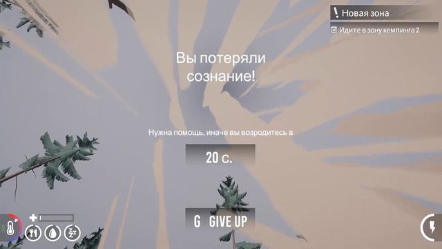 Camping Simulator The Squad - Резня на природе #2 смотреть онлайн