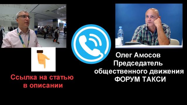 ИСК ПОДАН,ИНДРАЙВЕР против Олега Амосова! Бойкот агрегаторам 03.12.2018 смотреть онлайн