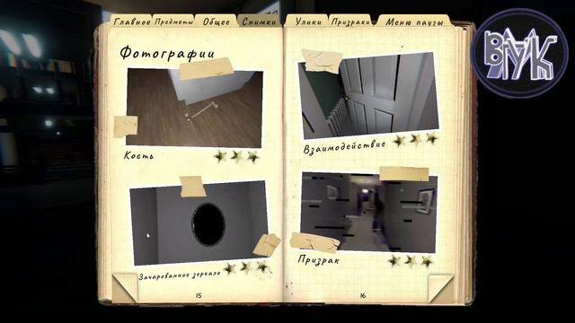 Phasmophobia • Часть №5 • Обакэ косящий под Райдзю. смотреть онлайн