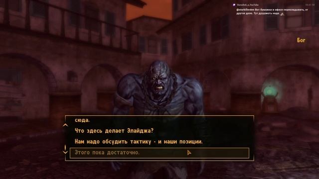 Fallout: New Vegas: Мертвые деньги одного казино.