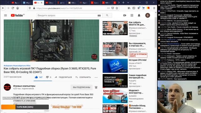 Вы спрашиваете, я отвечаю #4. Виртуальные сборки, оценка пк, ответы на технические и личные вопросы смотреть онлайн