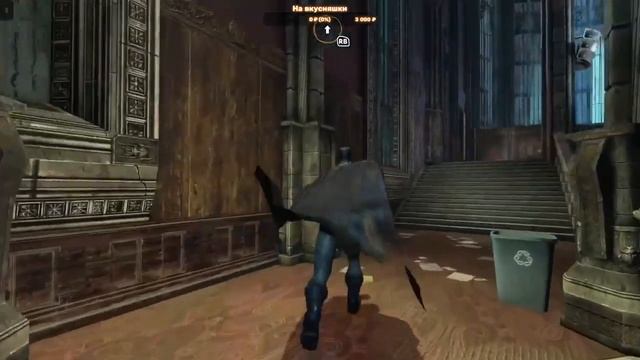 Batman Arkham Asylum |2| на Xbox Series S смотреть онлайн