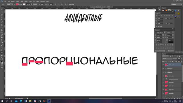 4. ПОДБОР ШРИФТОВ | Вкатываемся в ТАЙП и СКАНЛЕЙТ | ПЕРЕВОД МАНГИ смотреть онлайн