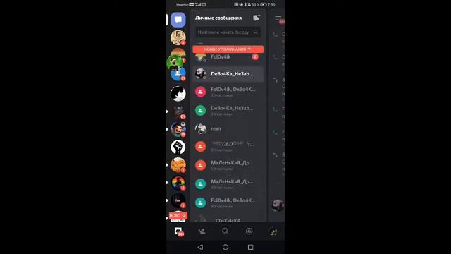 КАТАЕМ ММ АПАЕМ ЗВАНИЕ+КОПИМ НА НОЖ смотреть онлайн