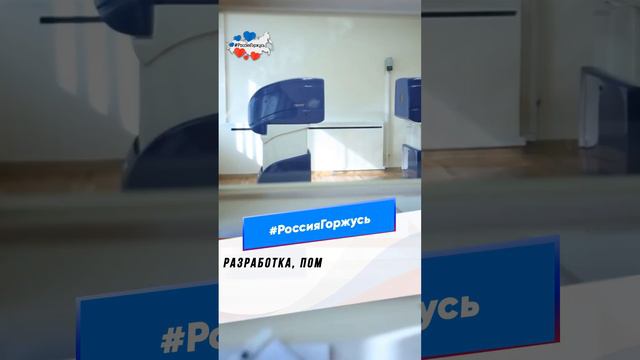 Безопасный рентген смотреть онлайн