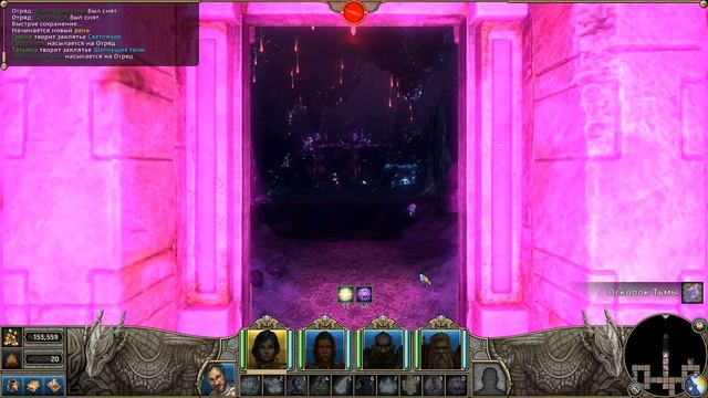 Might and Magic X Legacy [053] "Осколок Тьмы" смотреть онлайн