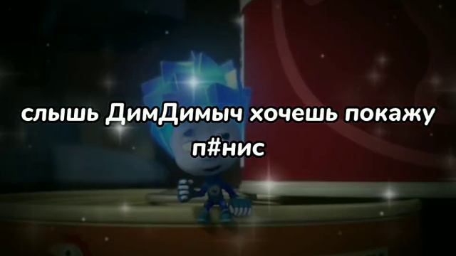хочешь покажу пенсил? смотреть онлайн