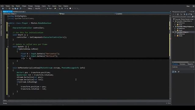 Уроки по Unity 5 #По заявкам №3 Photon Cloud смотреть онлайн