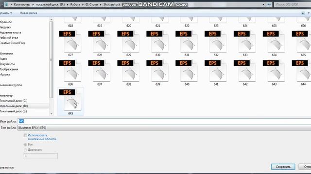 Как уменьшить вес .eps файла для стоков