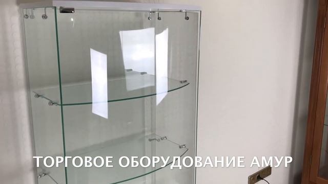 Торговое оборудование Амур. Стеклянная витрина с белым накопителем. смотреть онлайн