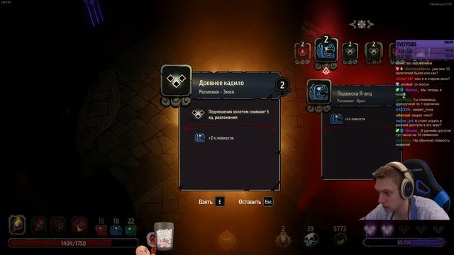 Билд на жадность! Лучшие зеленые перки! | Curse of the Dead Gods #4 смотреть онлайн