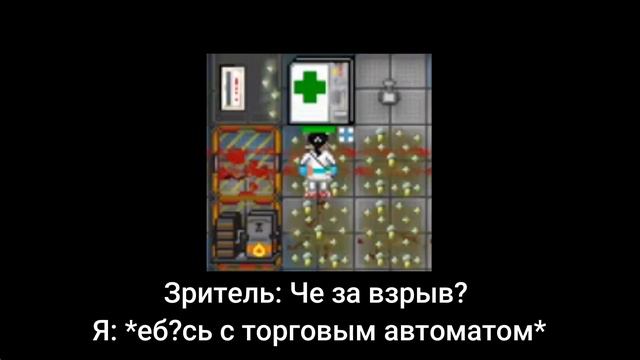 SS13 ЧТО Я ПРОПУСТИЛ!? смотреть онлайн