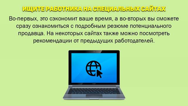КАК ВЫБРАТЬ ИДЕАЛЬНОГО ПРОДАВЦА 👩💼 смотреть онлайн
