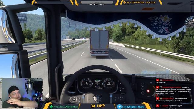 ? Тестируем адаптивный круиз-контроль / Euro Truck Simulator 2 1.44 смотреть онлайн