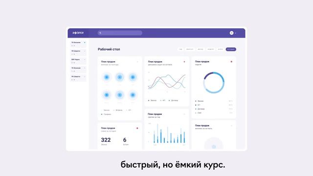 Как с нуля сделать концепцию сайтов. смотреть онлайн